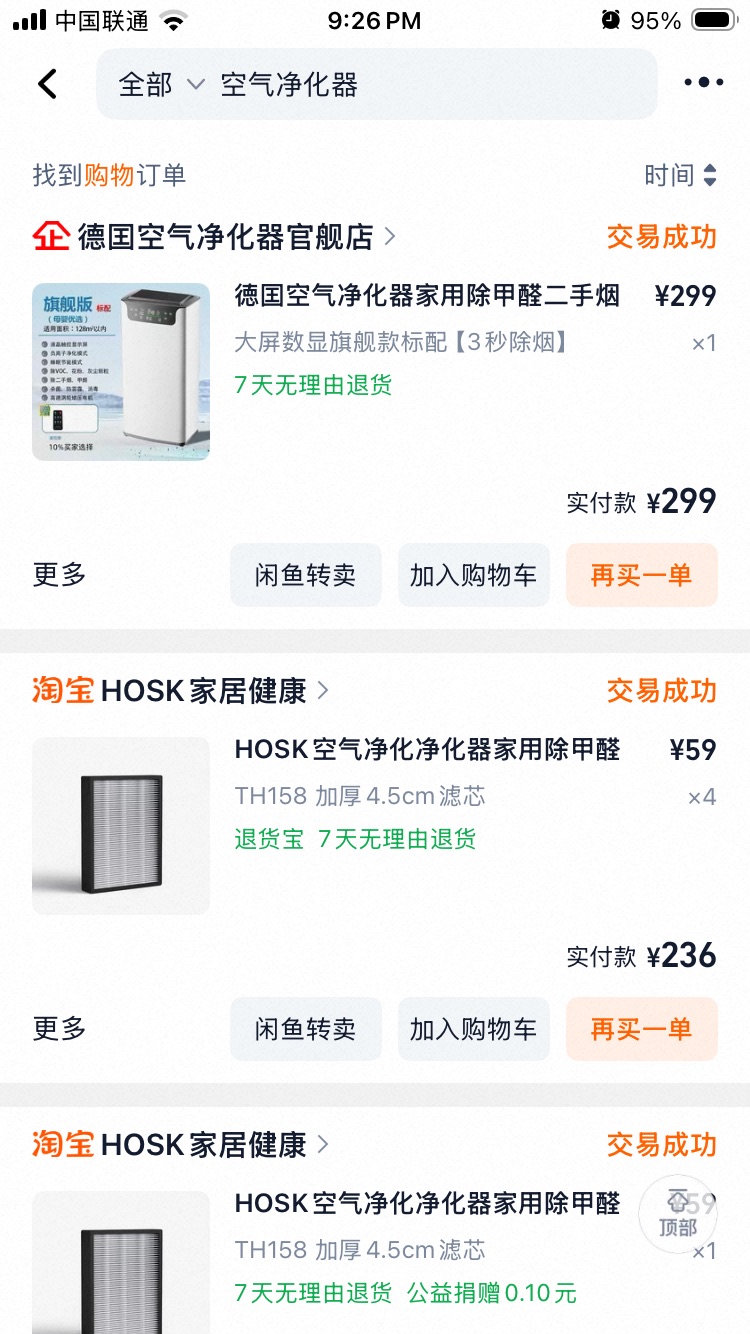 Listing